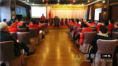 The joint meeting of the 12th district and 13th District of Shenzhen Lions Club was held successfully in 2016-2017 news 图1张